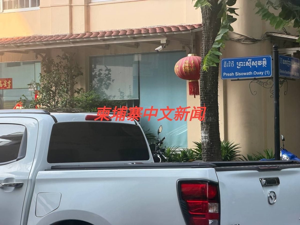 金边隆边区西索瓦街发生坠楼事件 一名中国男子不幸身亡
