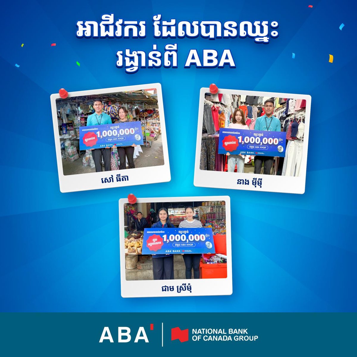 ABA银行公布4月优秀商户名单 28名商户获现金奖励