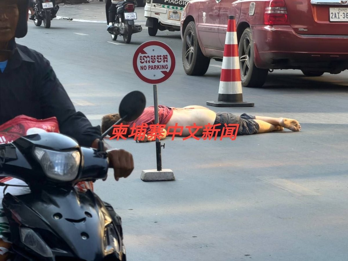 金边隆边区西索瓦街发生坠楼事件 一名中国男子不幸身亡