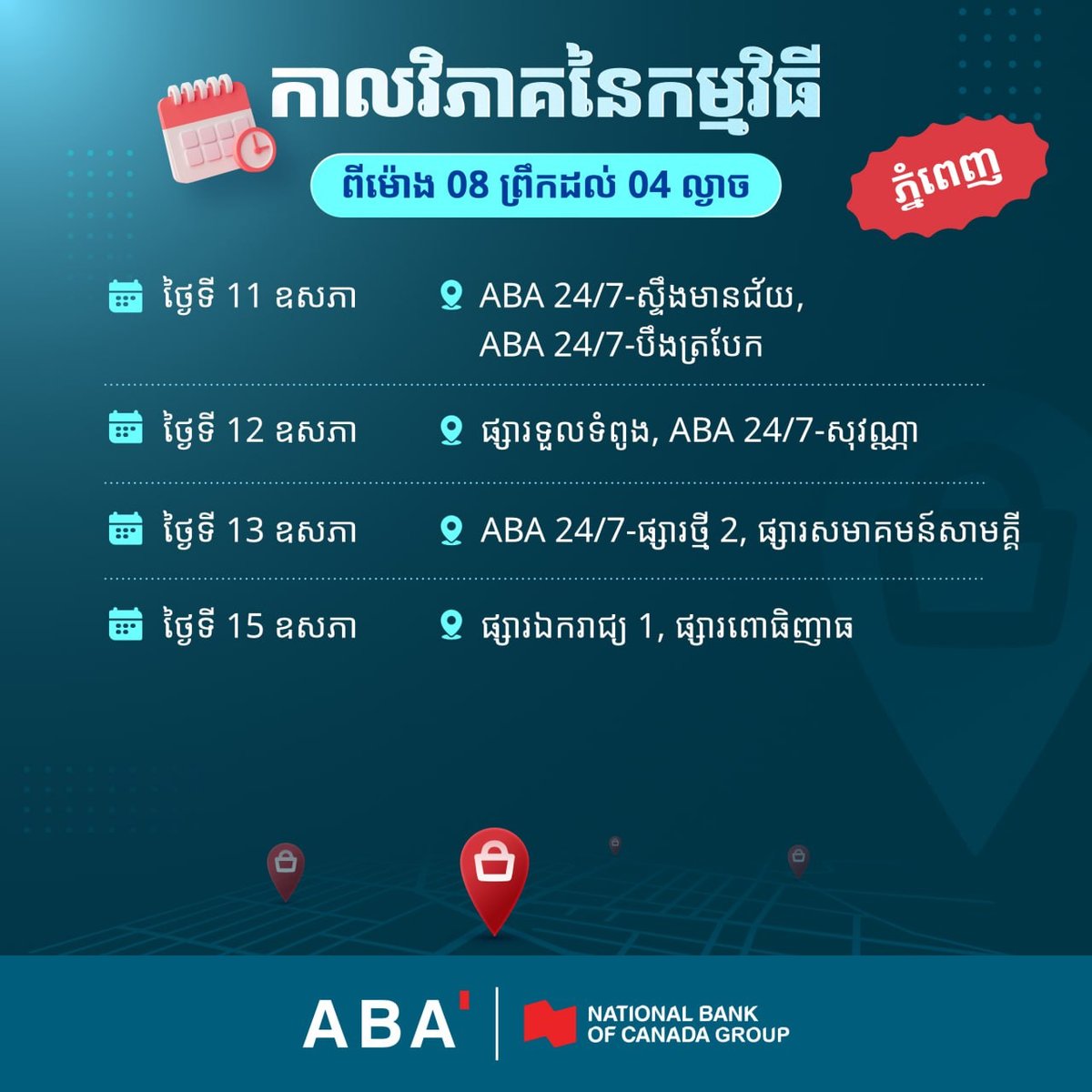 ABA银行推广ABA Merchant收款码 助力商户即时收款