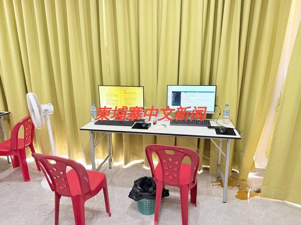 金边森速区打击网络诈骗行动 逮捕30余名涉案人员
