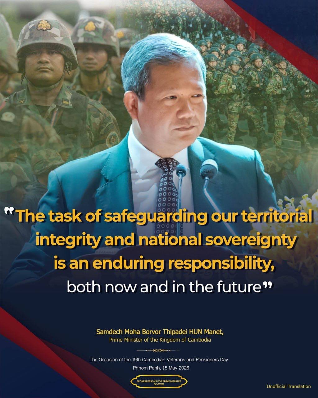洪玛奈重申捍卫国家领土主权是长期核心任务