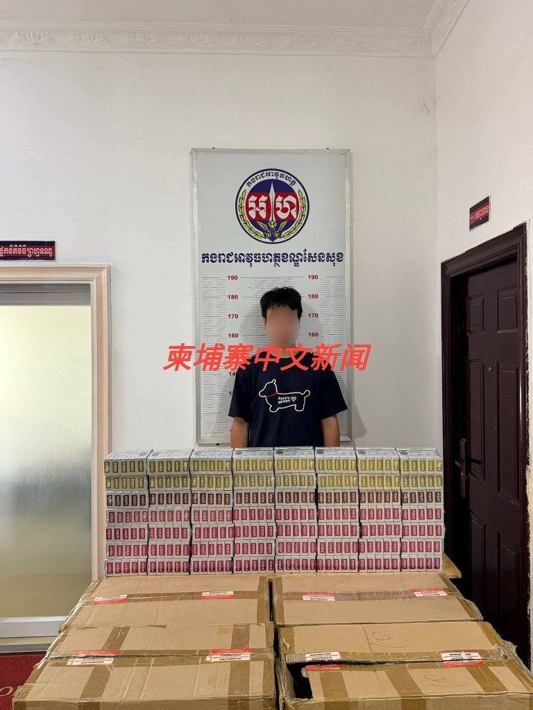 金边森速区查获2600盒电子烟 1名中国籍经营者被捕