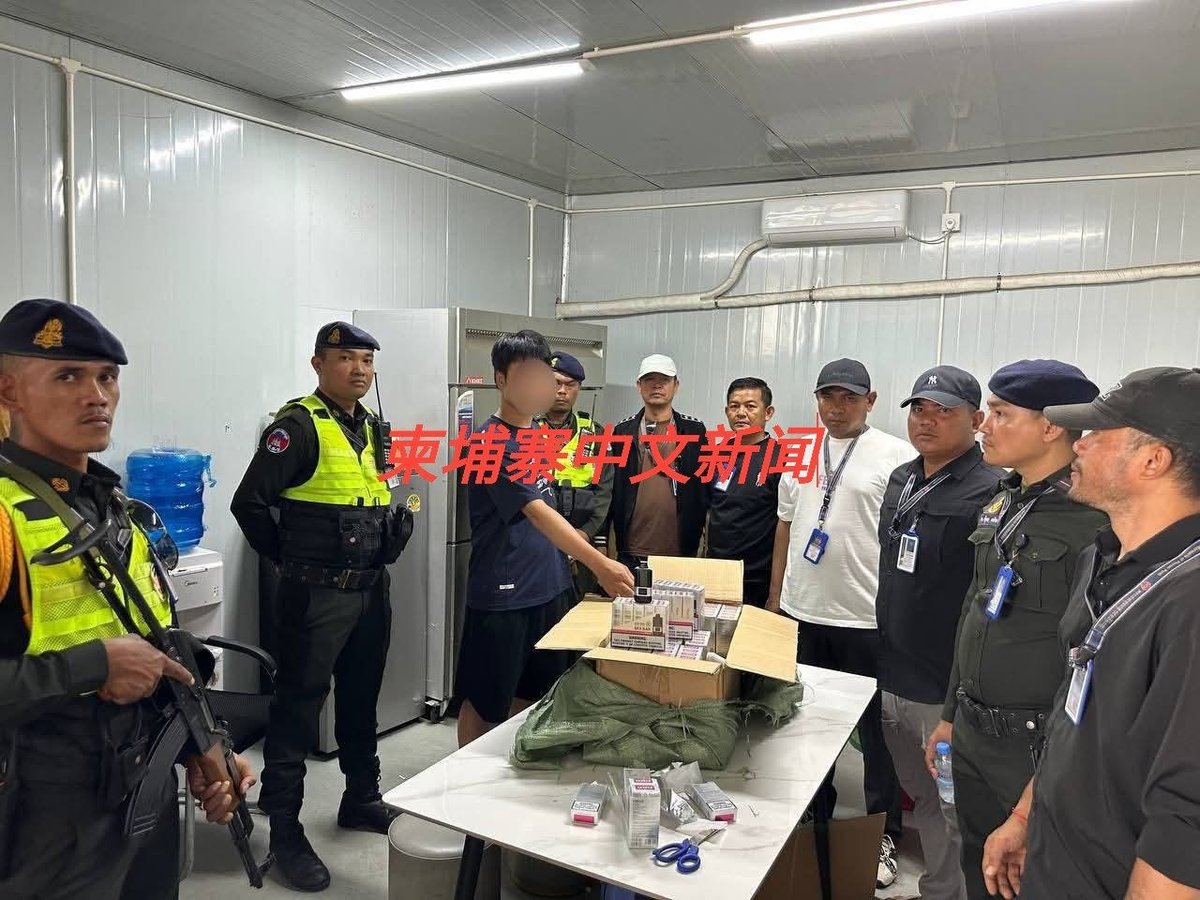 金边森速区查获2600盒电子烟 1名中国籍经营者被捕