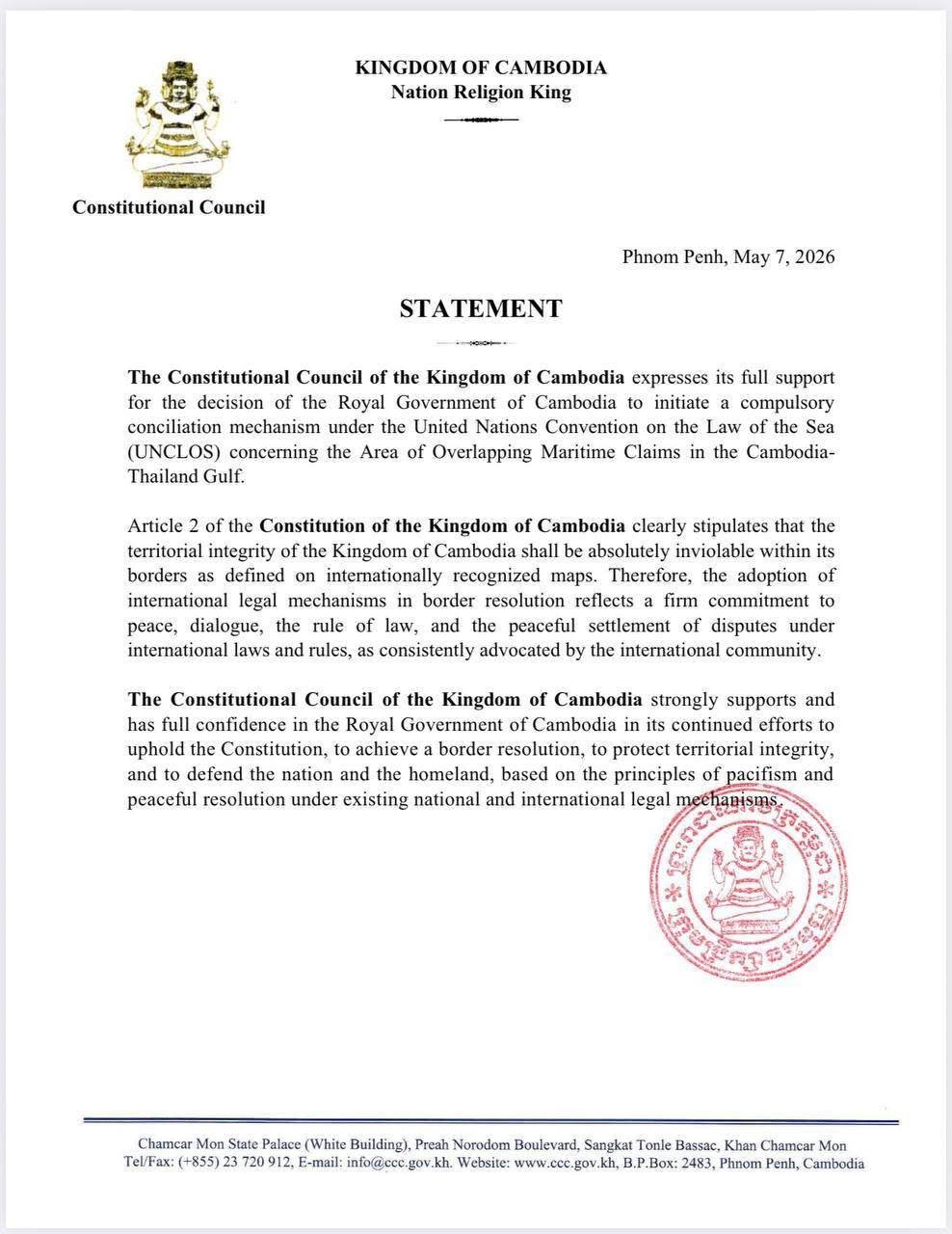 柬埔寨宪法委员会支持强制调解机制 解决柬泰海域争端