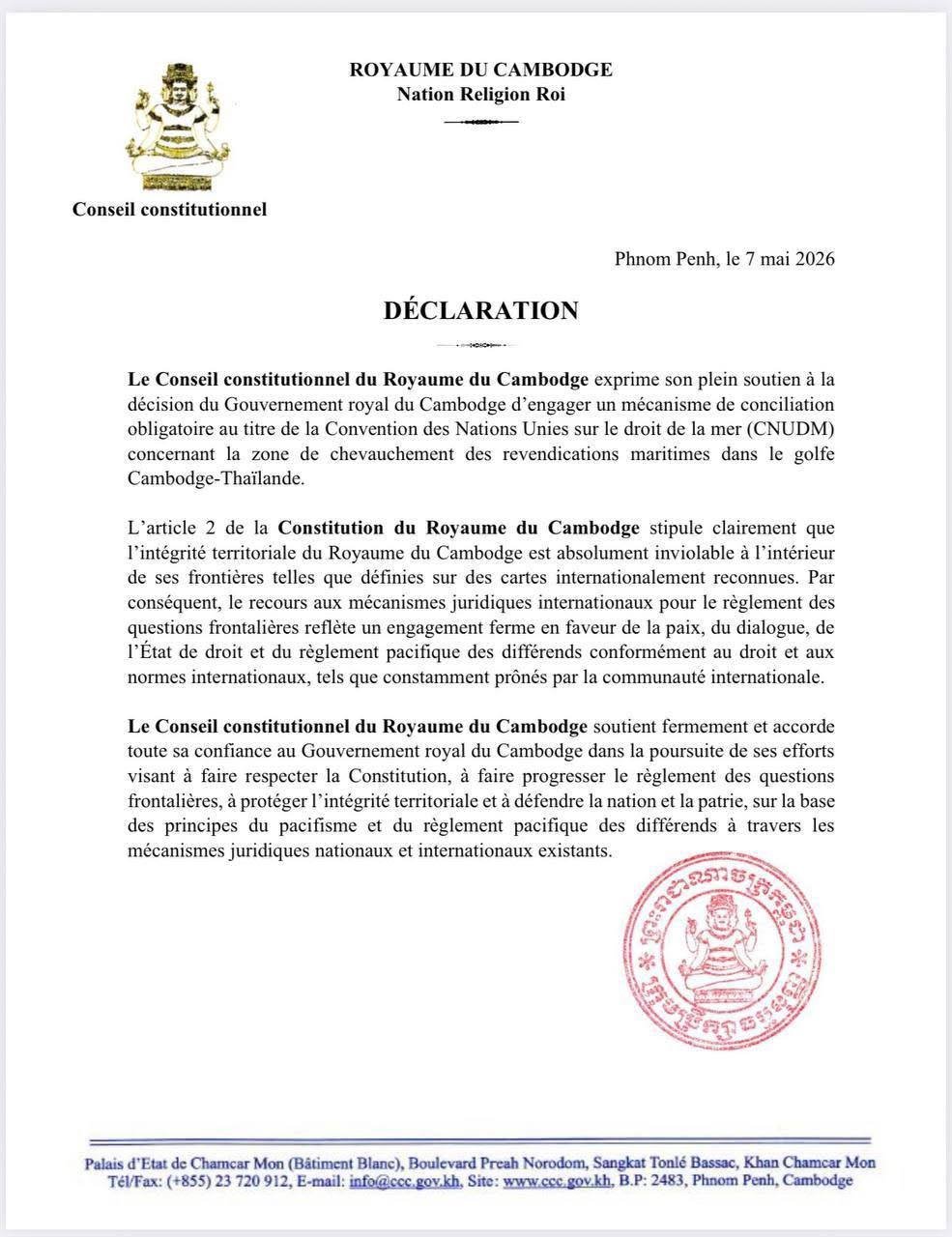 柬埔寨宪法委员会支持强制调解机制 解决柬泰海域争端