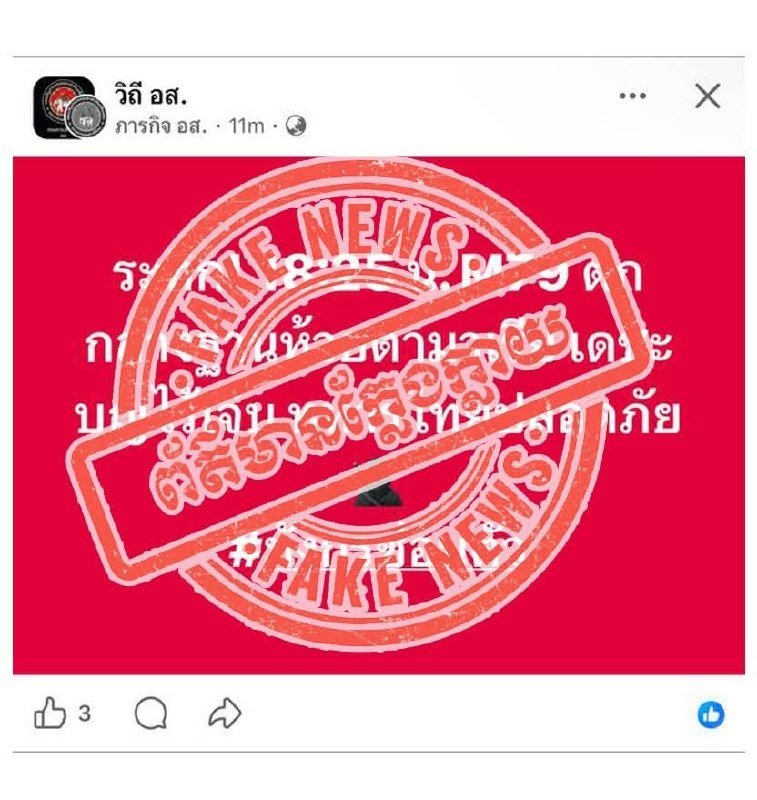 国防部辟谣边境冲突传闻 否认向泰国发射M79炮弹