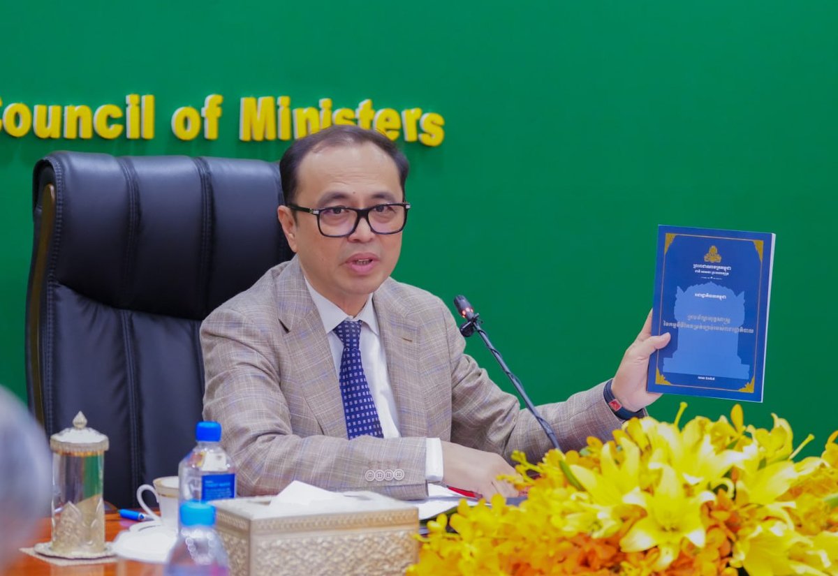 翁赛维索副总理主持行政法研讨会 推动行政体系规范化