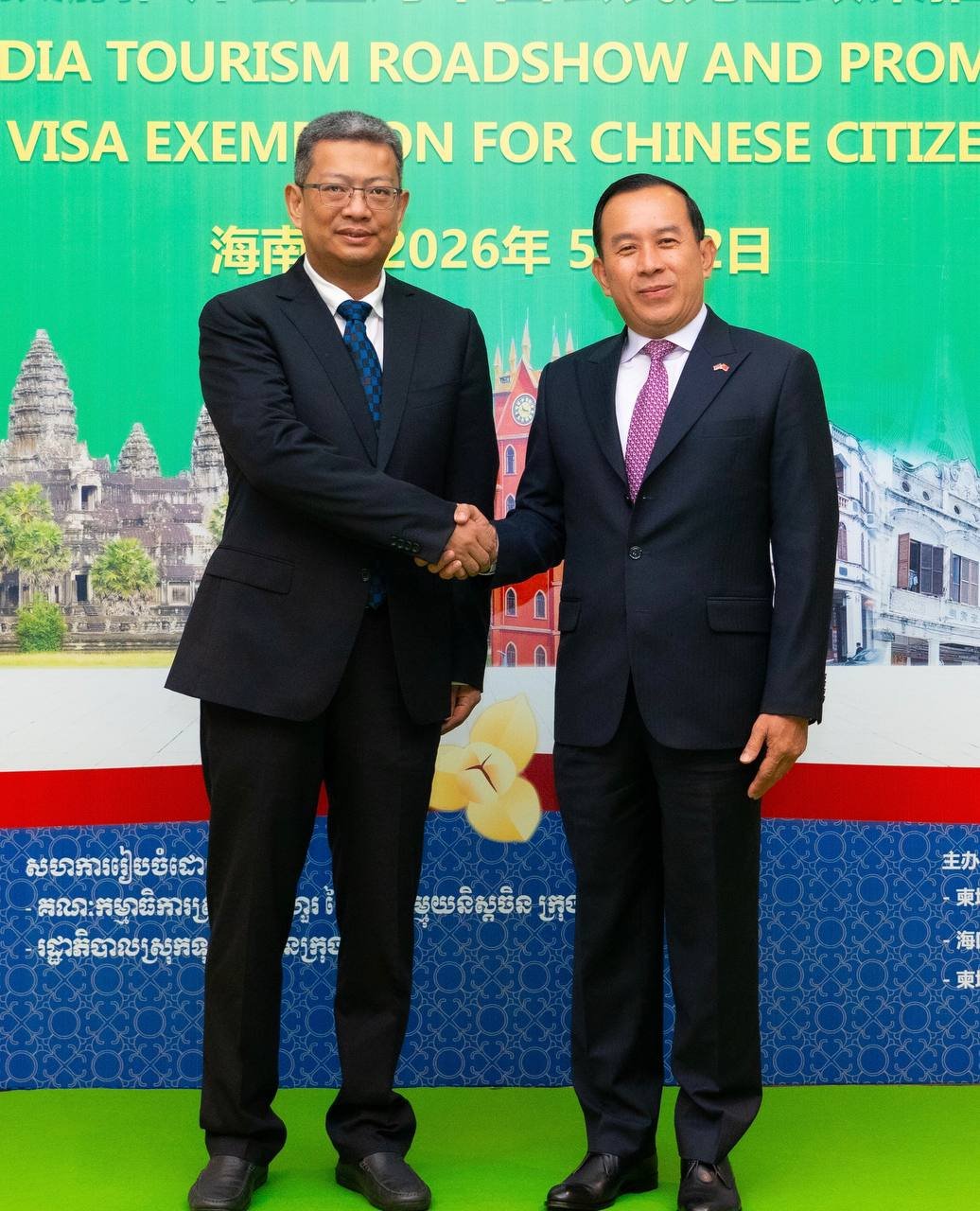 旅游部海口举办柬埔寨旅游路演 推广免签政策吸引客流