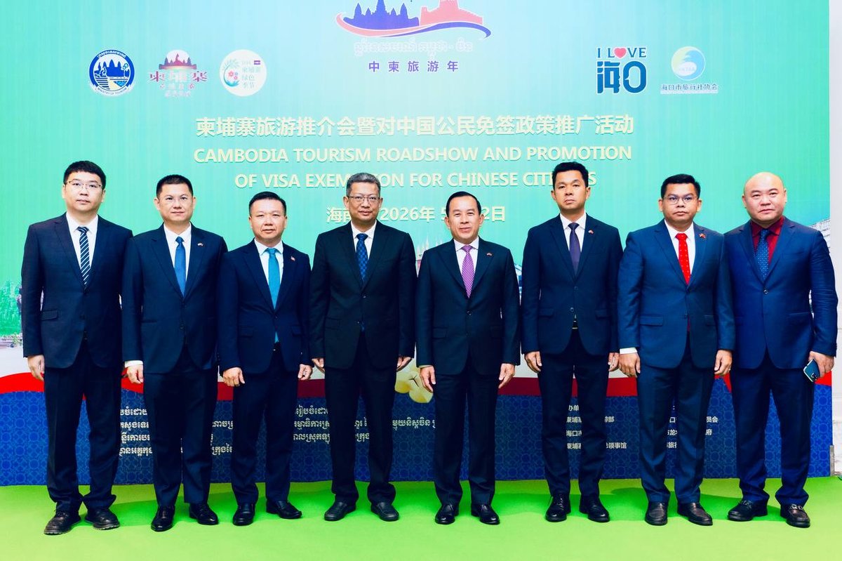 旅游部海口举办柬埔寨旅游路演 推广免签政策吸引客流