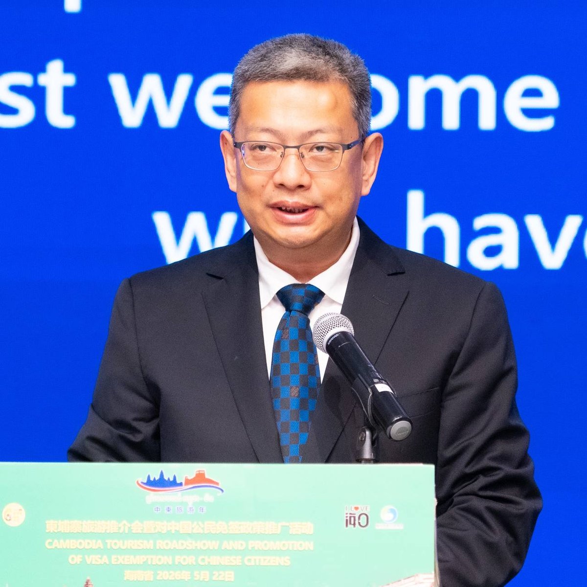 旅游部海口举办柬埔寨旅游路演 推广免签政策吸引客流