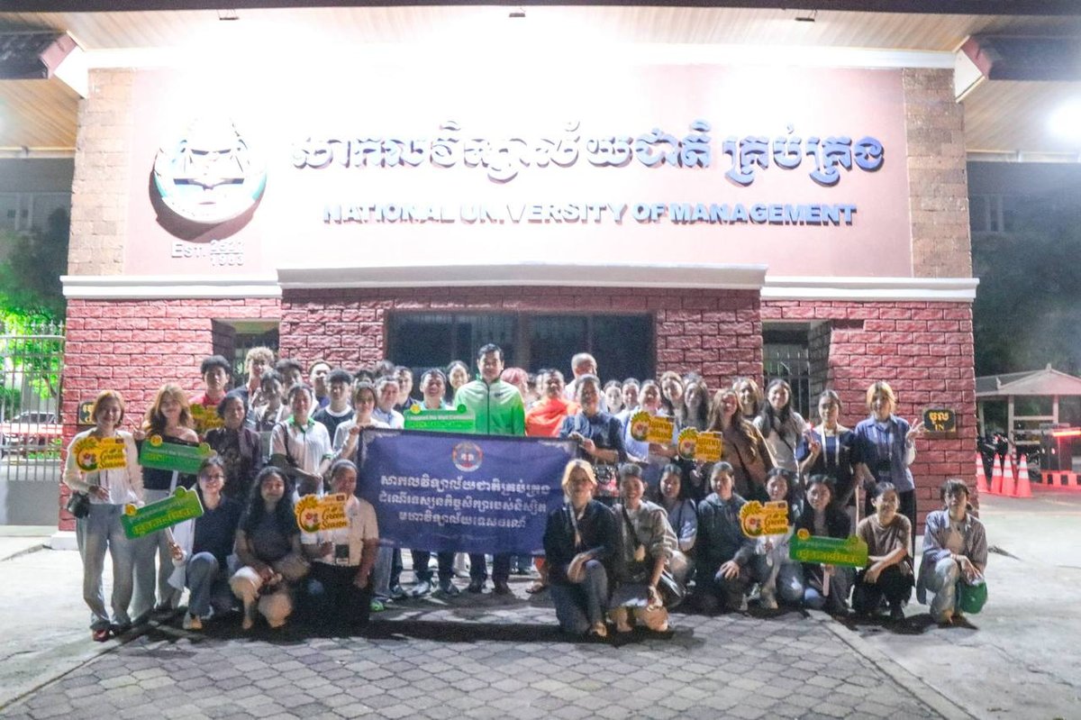 旅游部绿色季节旅游推广 组织国立管理大学师生考察