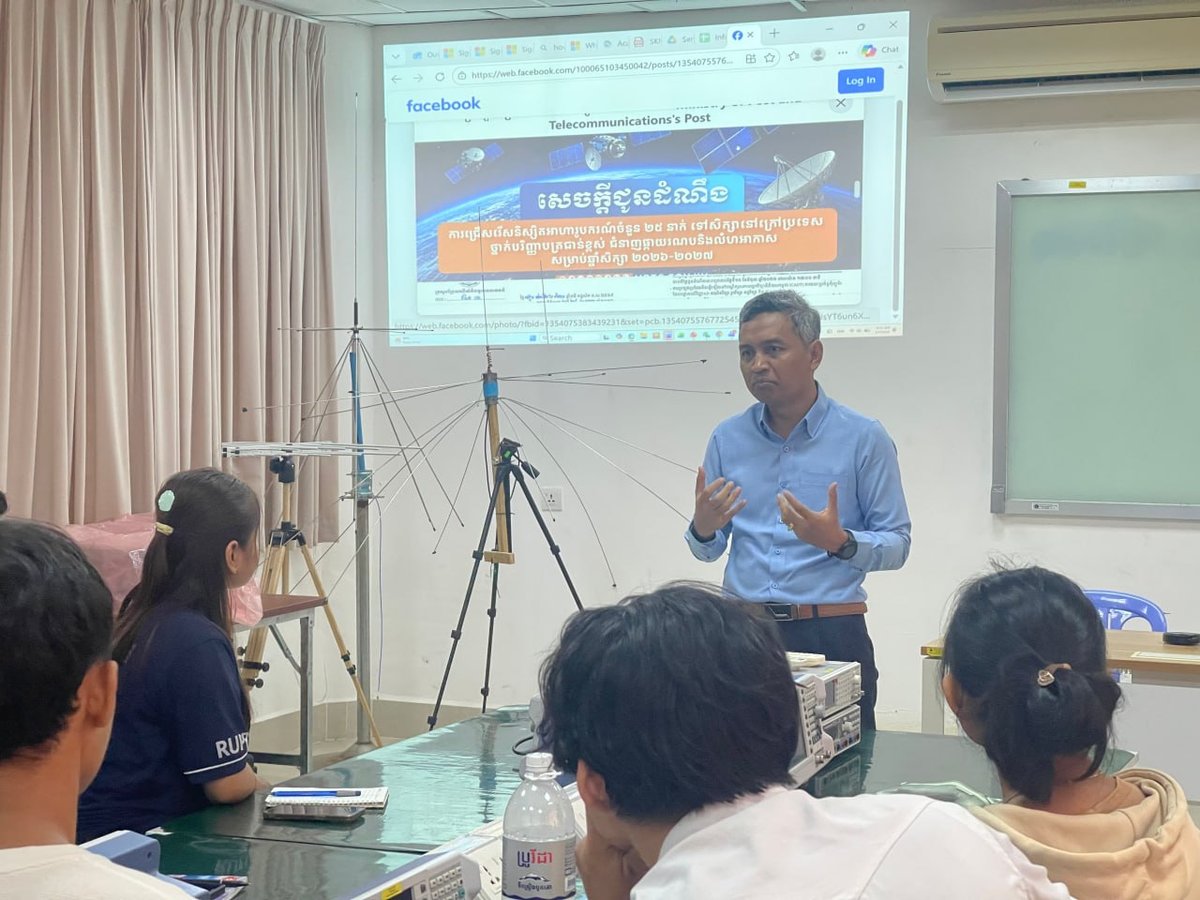 皇家金边大学电信与电子工程系与邮电部合作,旨在培养卫星与航天领域的高端人才