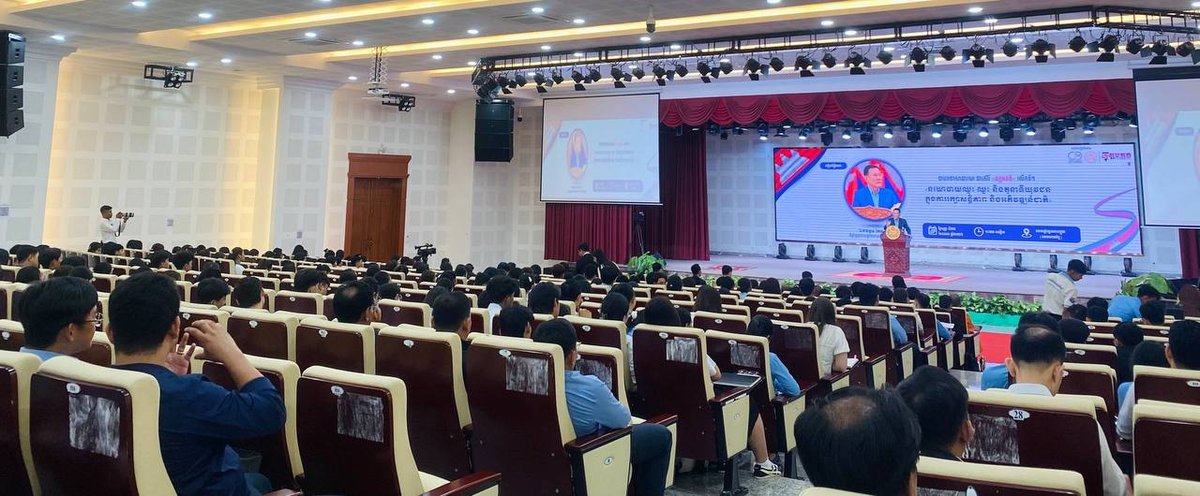 皇家金边大学师生参加“胜胜政策”公共讲座