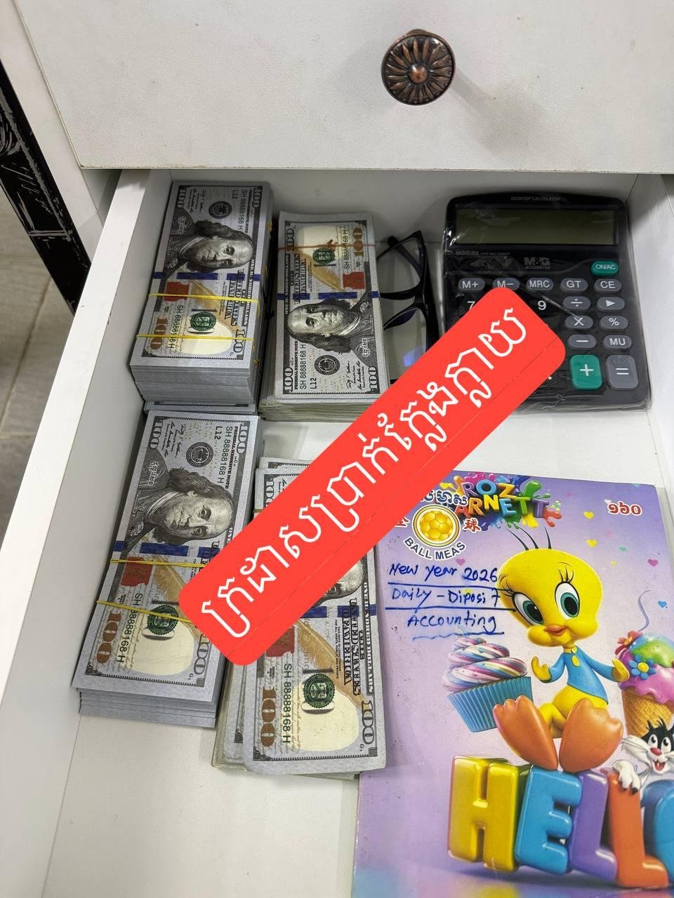 金边警方突袭棉芷区炳发城 捣毁电诈窝点抓获12人