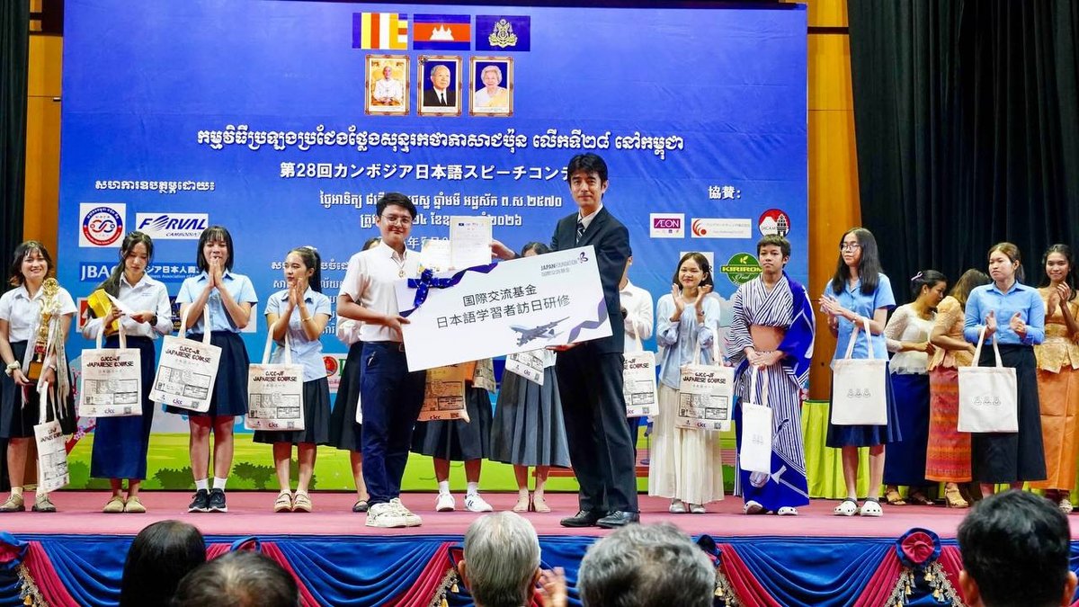 皇家金边大学日语系获全国演讲比赛冠亚军
