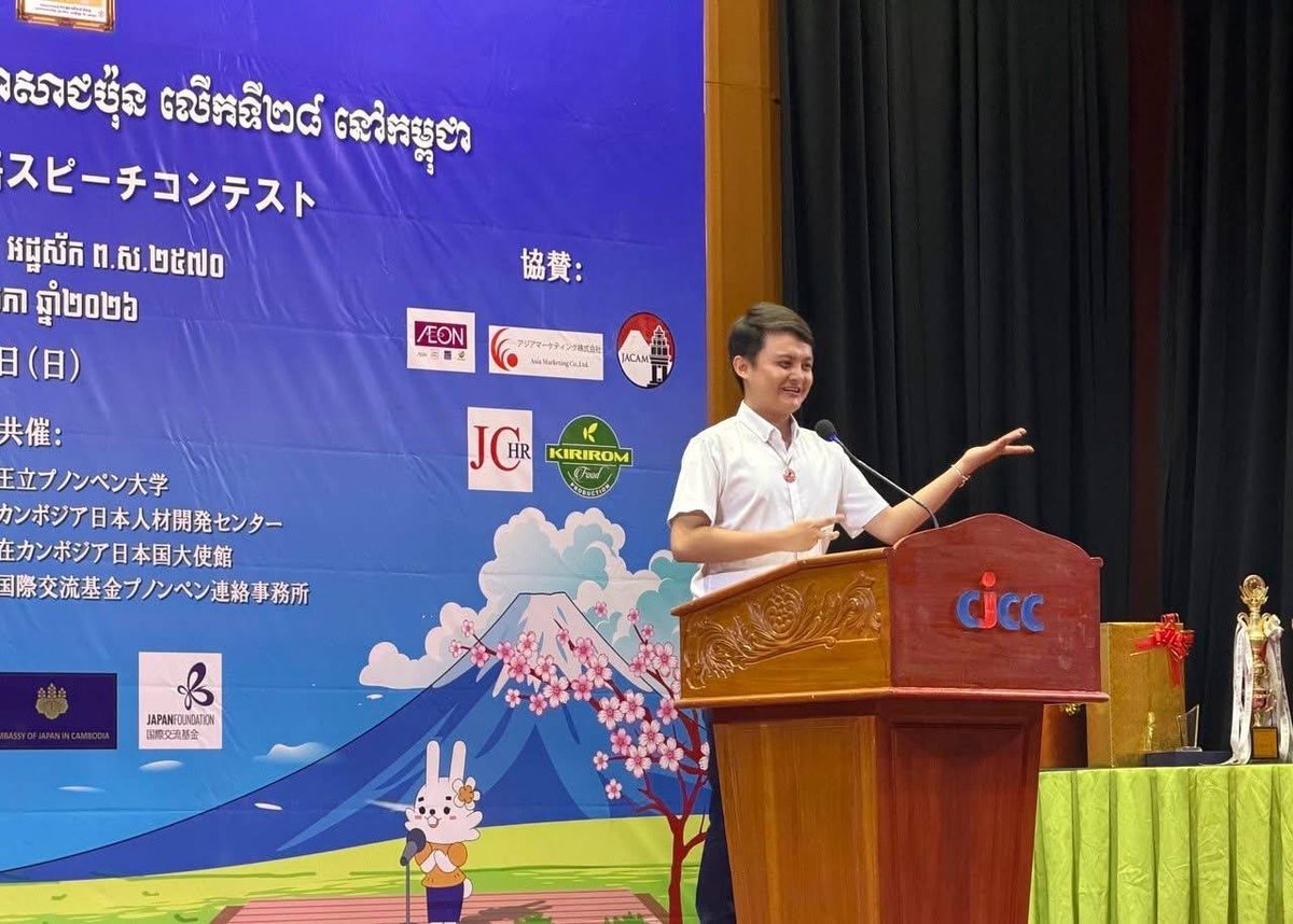 皇家金边大学日语系获全国演讲比赛冠亚军