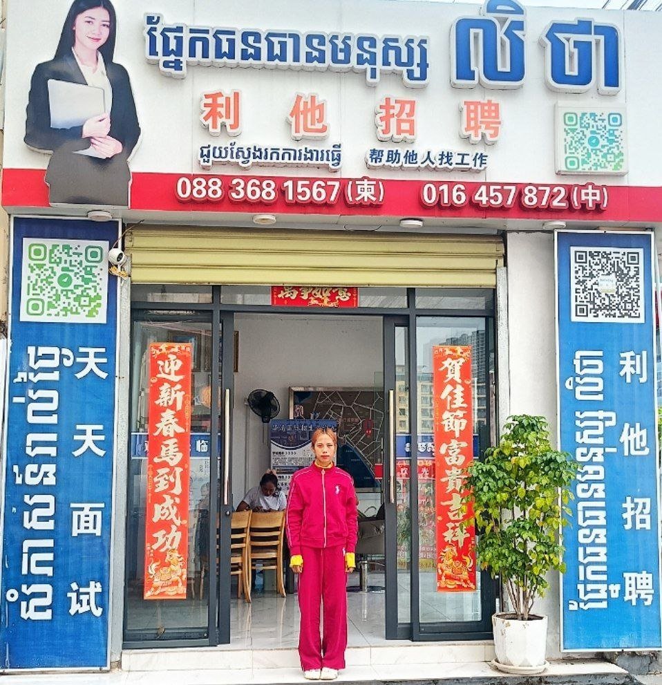 利他家政频道发布多类岗位招聘信息,涵盖清洁、保姆、月嫂、司机、保安、厨师、保镖、