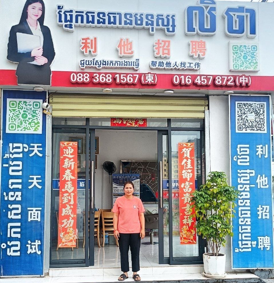 利他家政频道发布多类岗位招聘信息,涵盖清洁、保姆、月嫂、司机、保安、厨师、保镖、