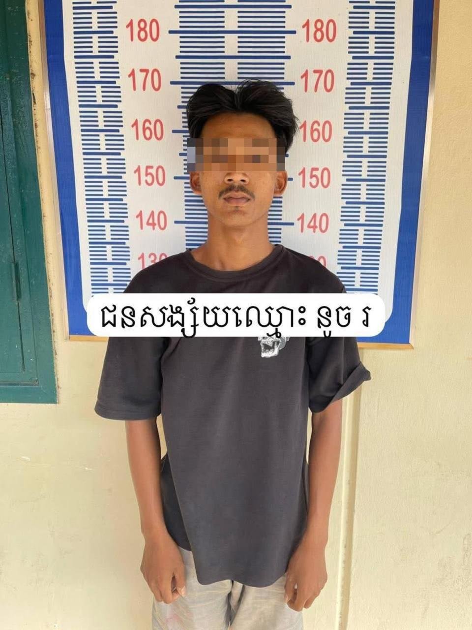 贡布省破获网络诈骗案 4名柬籍嫌疑人被捕