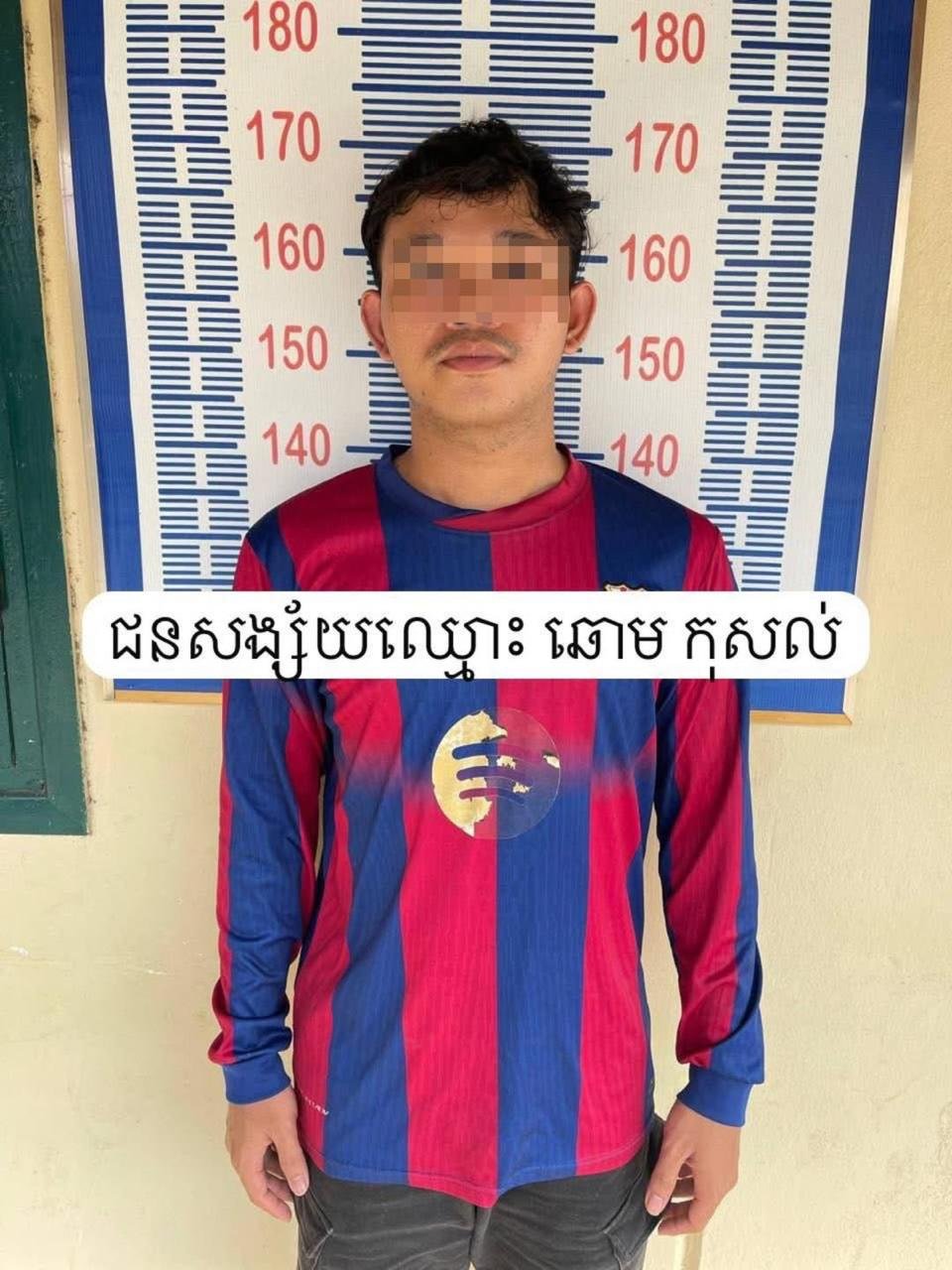 贡布省破获网络诈骗案 4名柬籍嫌疑人被捕