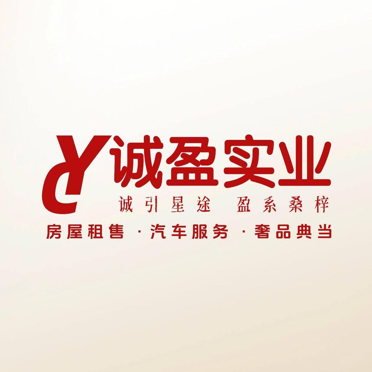 西港首府项目位于西港,主打一线临海高端别墅,拥有硬卡永久产权