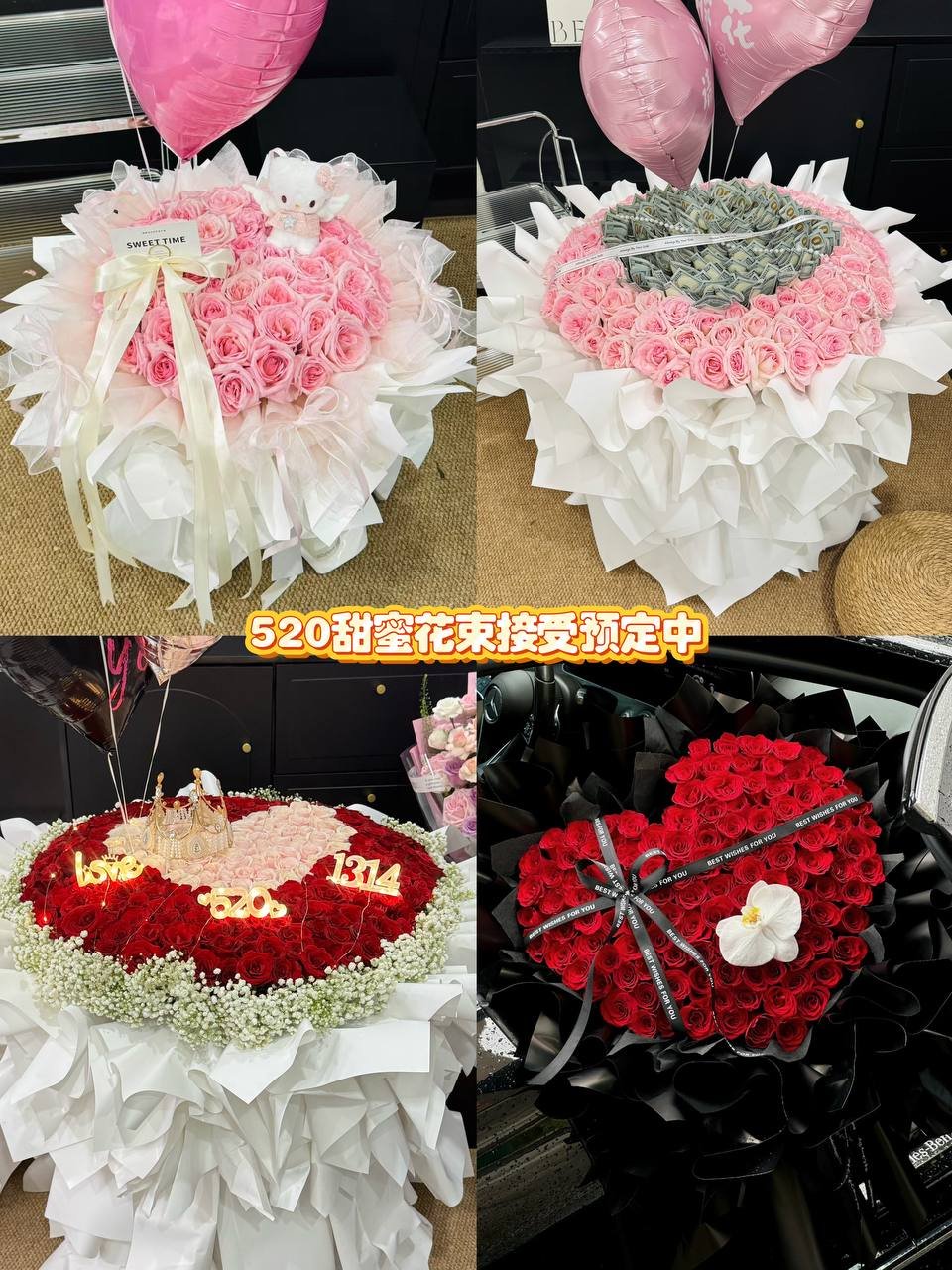 西港甜蜜时光蛋糕店520全天营业 鲜花蛋糕免费配送