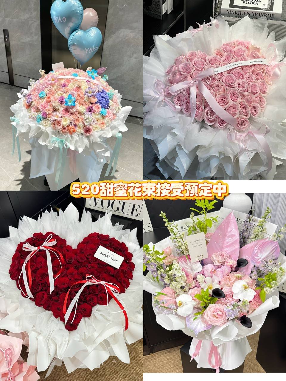 西港甜蜜时光蛋糕店520全天营业 鲜花蛋糕免费配送