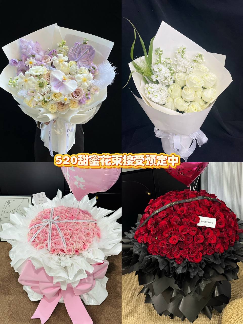 西港甜蜜时光蛋糕店520全天营业 鲜花蛋糕免费配送