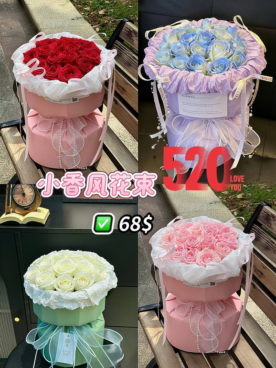 金边520鲜花浪漫花束预订 24小时营业支持配送