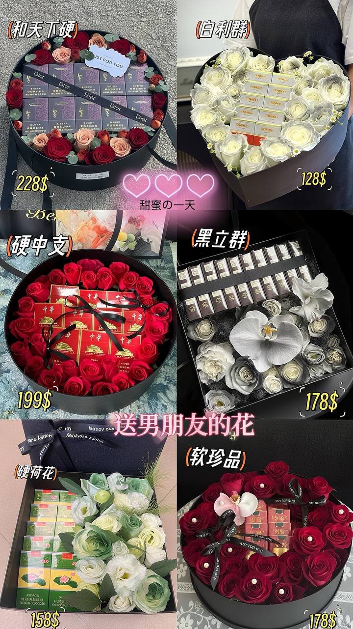 金边520鲜花浪漫花束预订 24小时营业支持配送