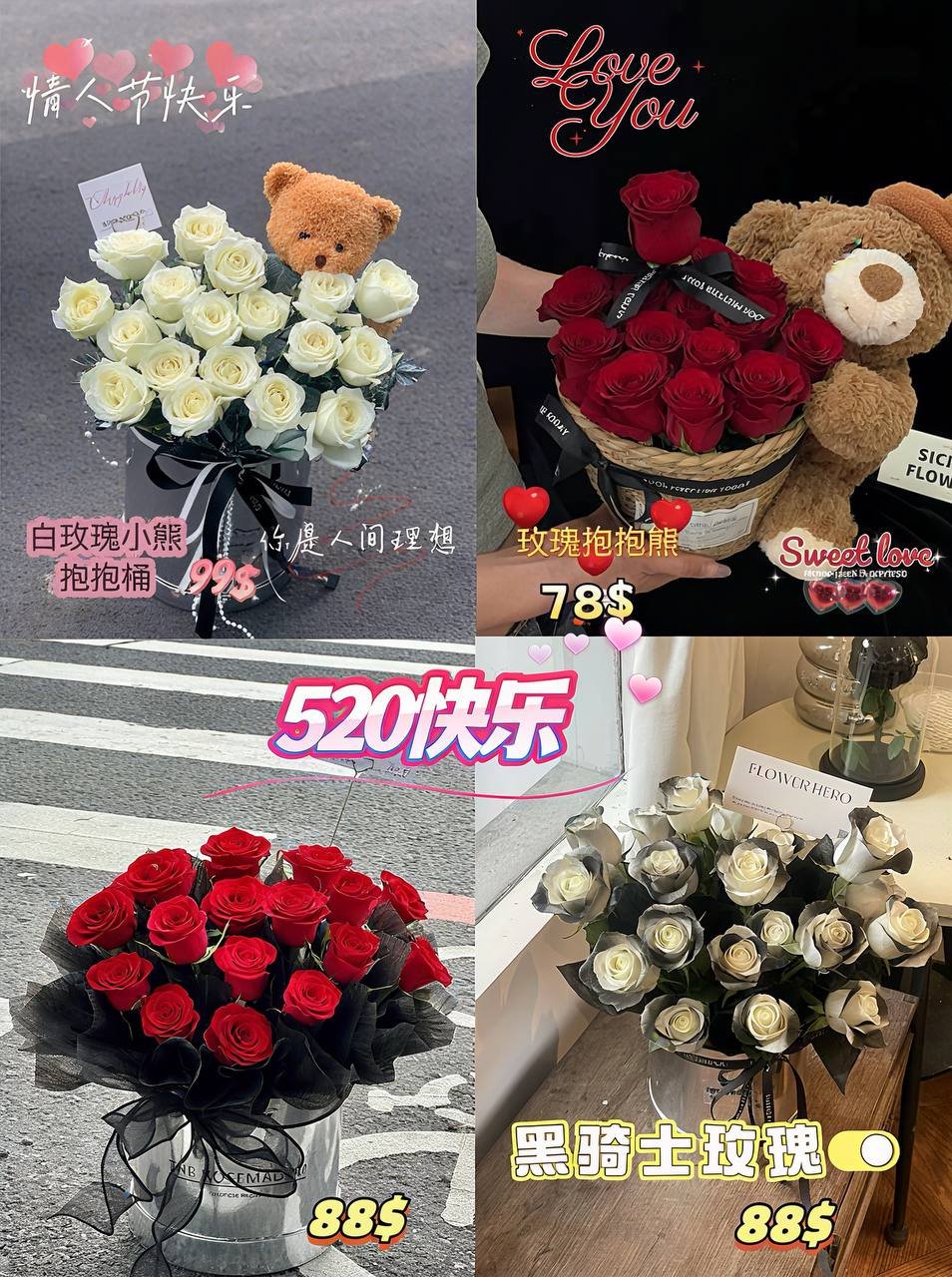 金边520鲜花浪漫花束预订 24小时营业支持配送