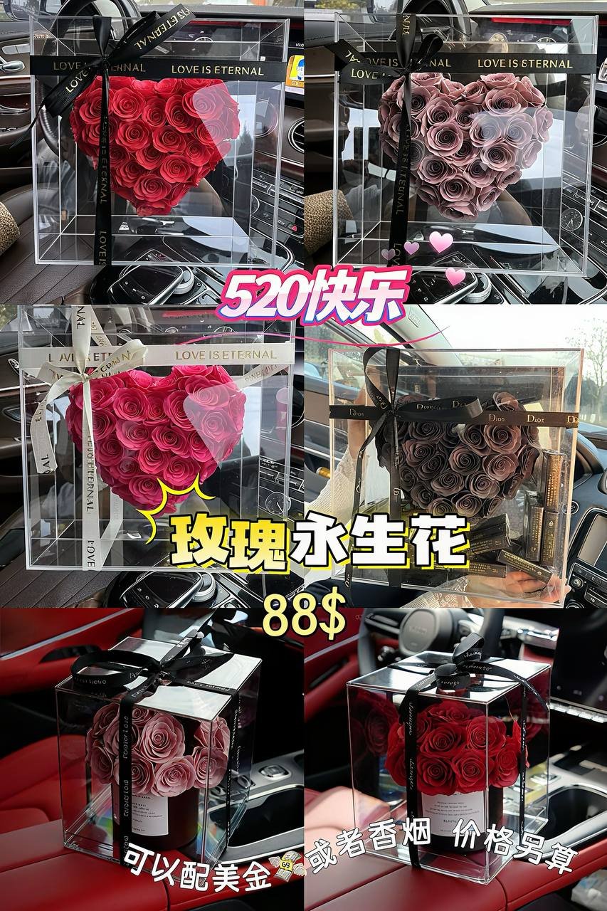 金边520鲜花浪漫花束预订 24小时营业支持配送