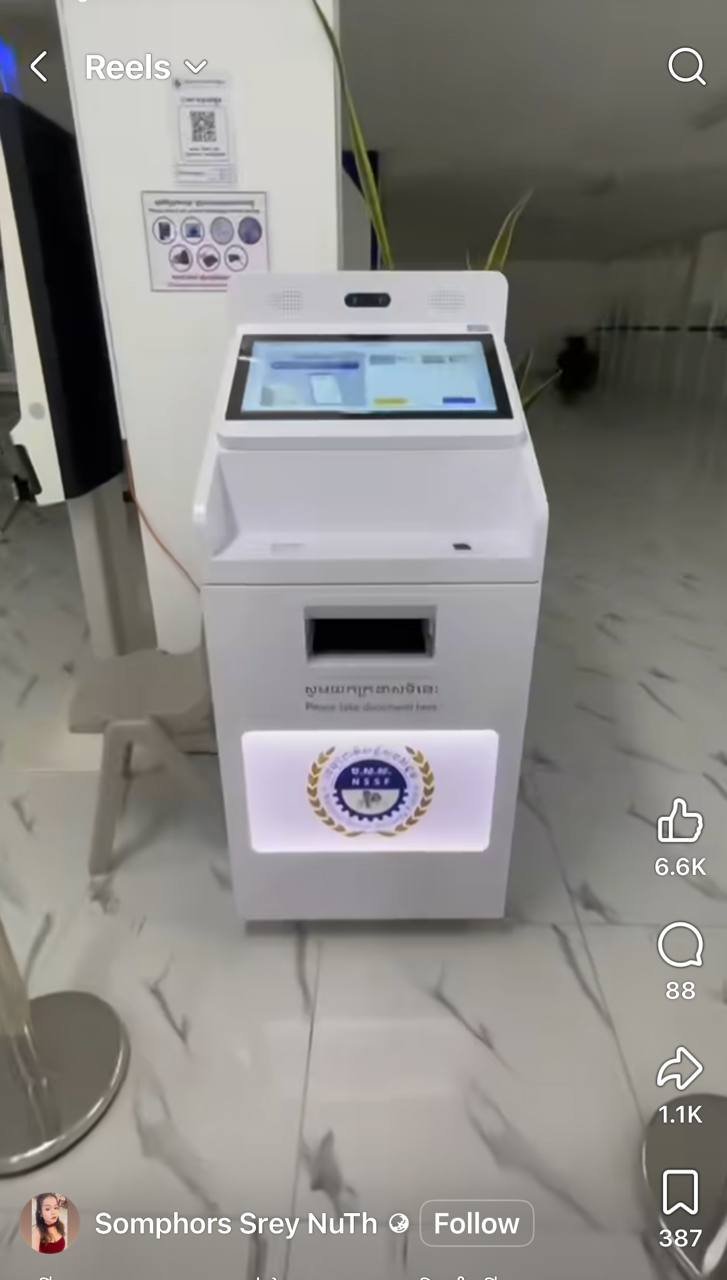 国家社会保障基金自助服务机启用 医院就诊效率大幅提升