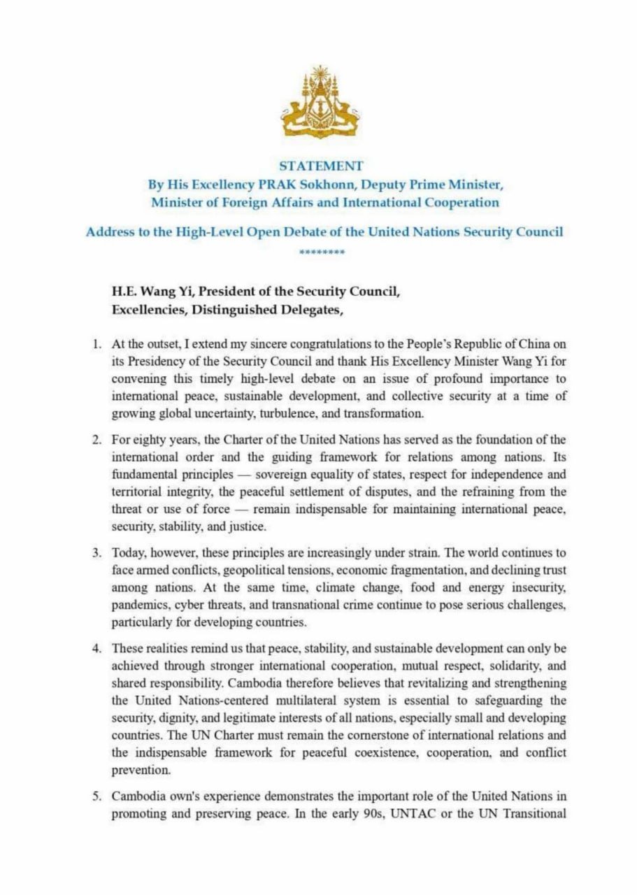布拉索昆出席联合国安理会高级别会议 阐述柬埔寨外交立场