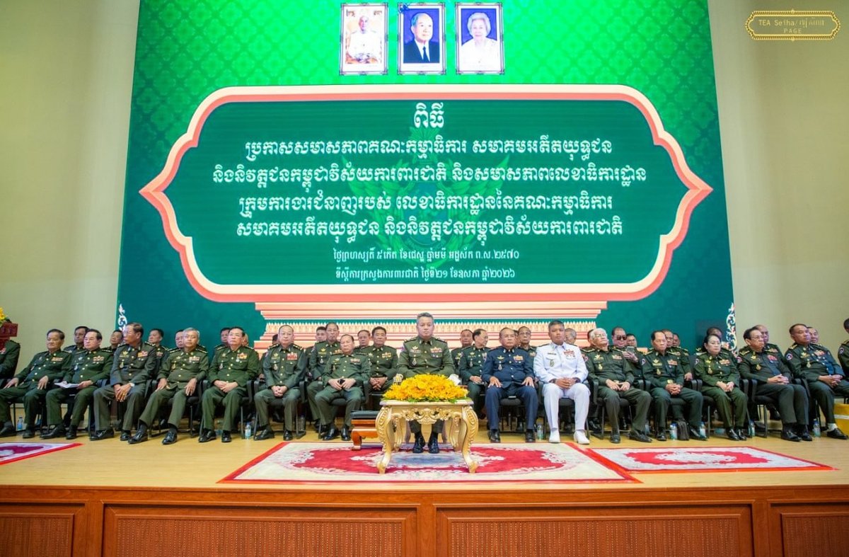 狄西哈主持国防部退伍军人协会人事任命仪式 强化福利管理