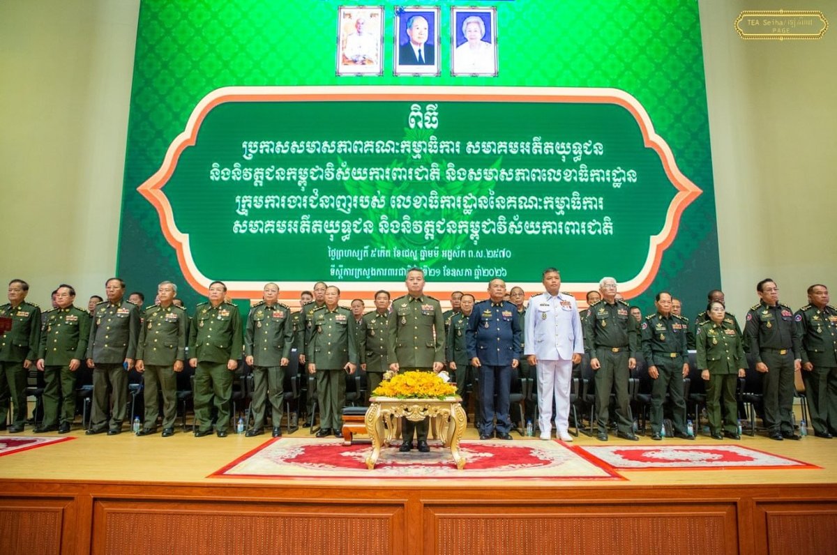 狄西哈主持国防部退伍军人协会人事任命仪式 强化福利管理