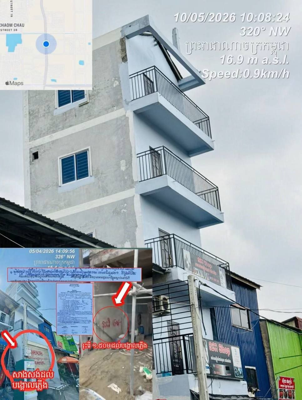 棉芷区违建占用公共道路 逾期7个月仍未拆除