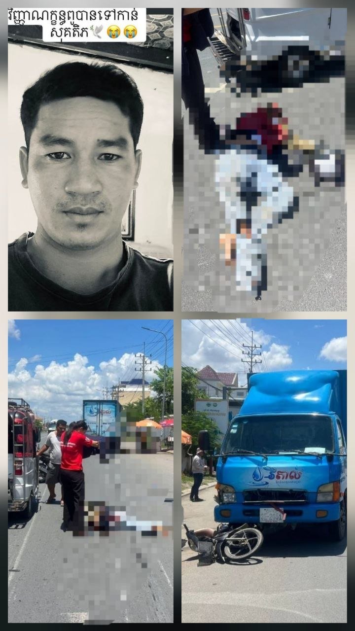 塔克茂市发生严重车祸 Vital货车追尾致摩托车主身亡