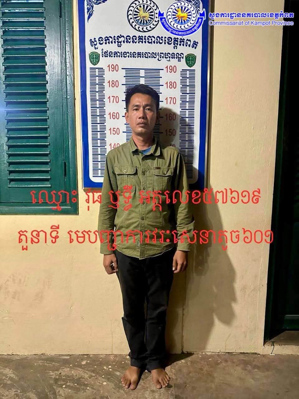 32名执法人员涉嫌盗窃及销毁证据被起诉 涉及多项重罪