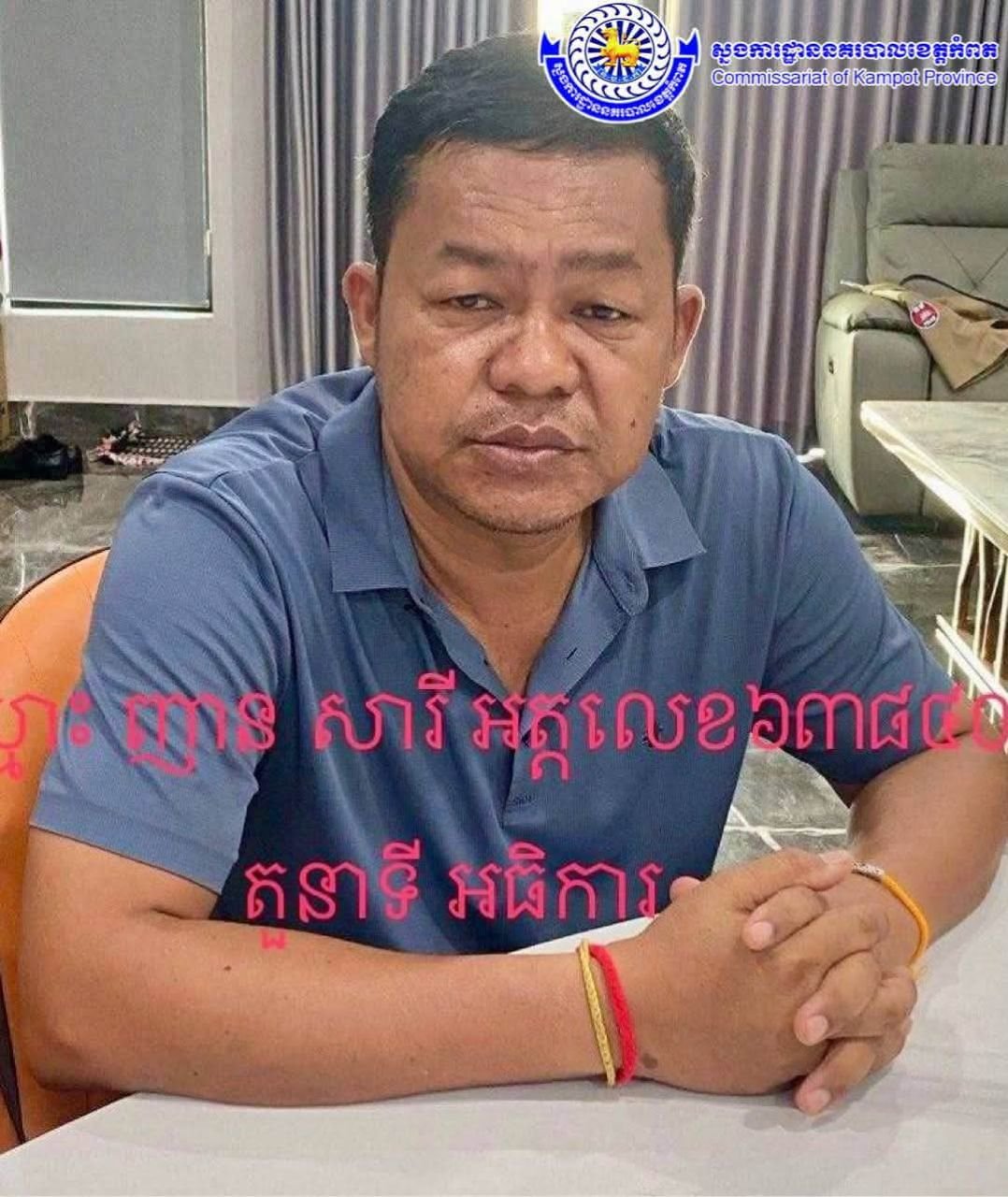 32名执法人员涉嫌盗窃及销毁证据被起诉 涉及多项重罪
