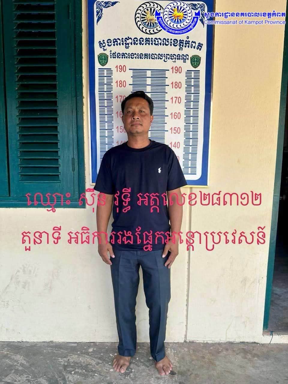 32名执法人员涉嫌盗窃及销毁证据被起诉 涉及多项重罪