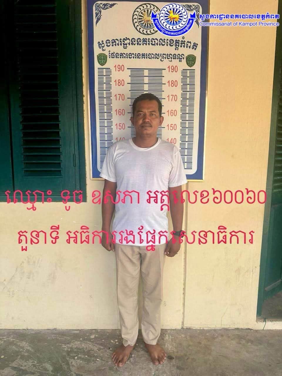 32名执法人员涉嫌盗窃及销毁证据被起诉 涉及多项重罪
