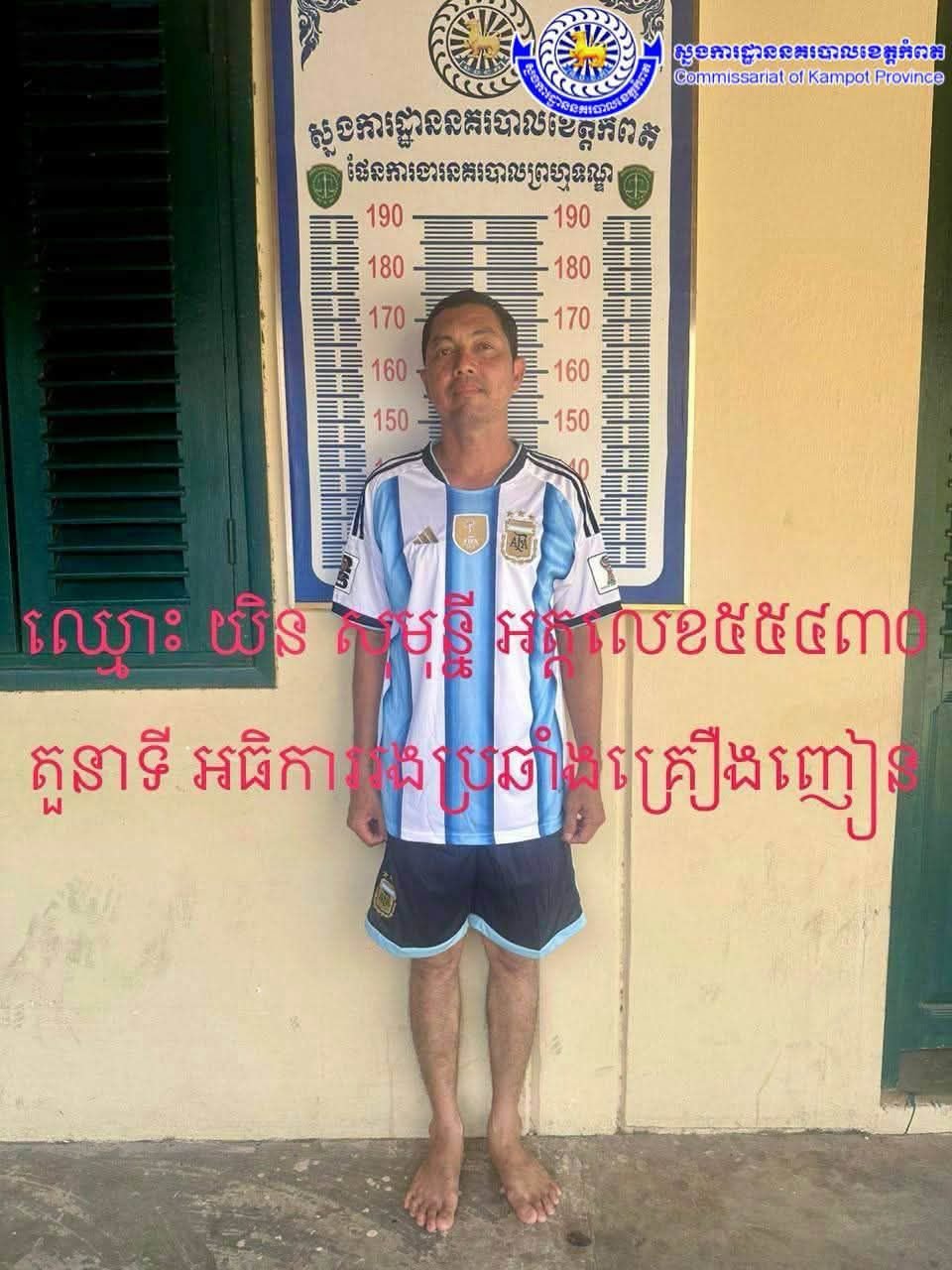 32名执法人员涉嫌盗窃及销毁证据被起诉 涉及多项重罪