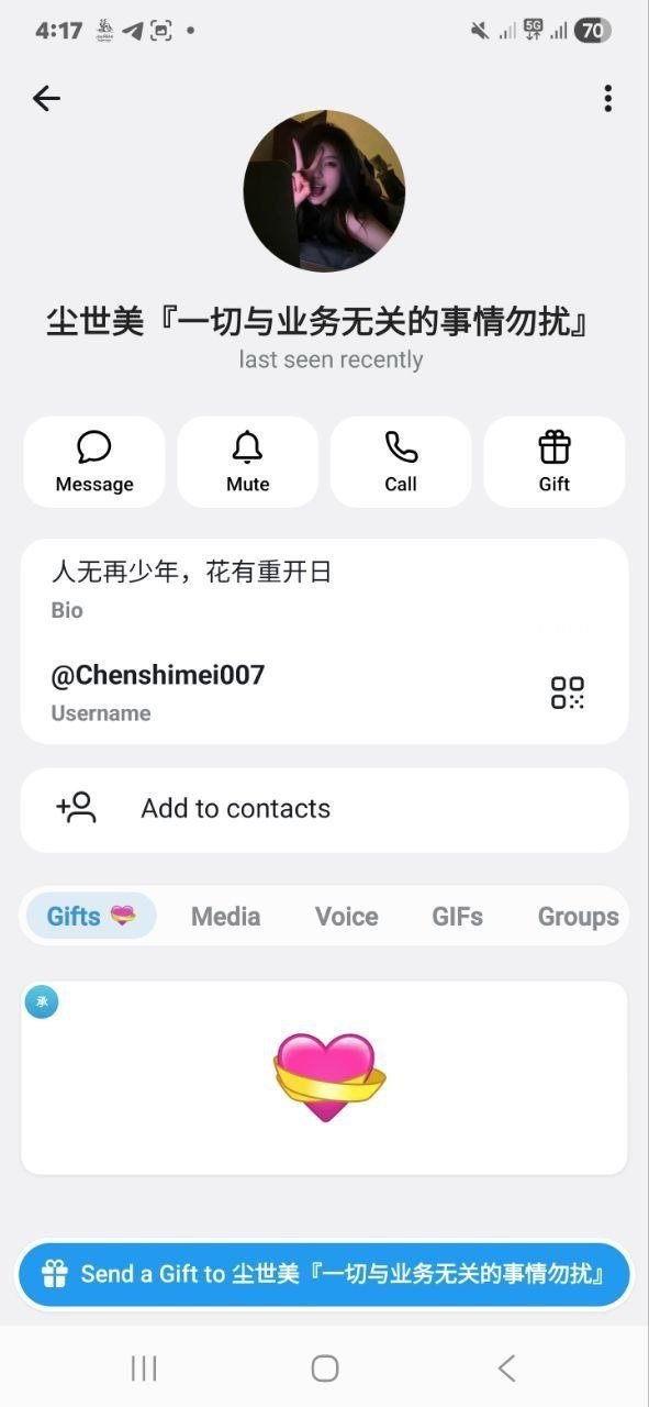 网友曝光二手手机交易骗局 隐藏ID锁导致设备变砖