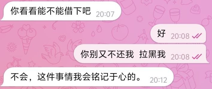 金边债务纠纷曝光 债权人限期24小时还款