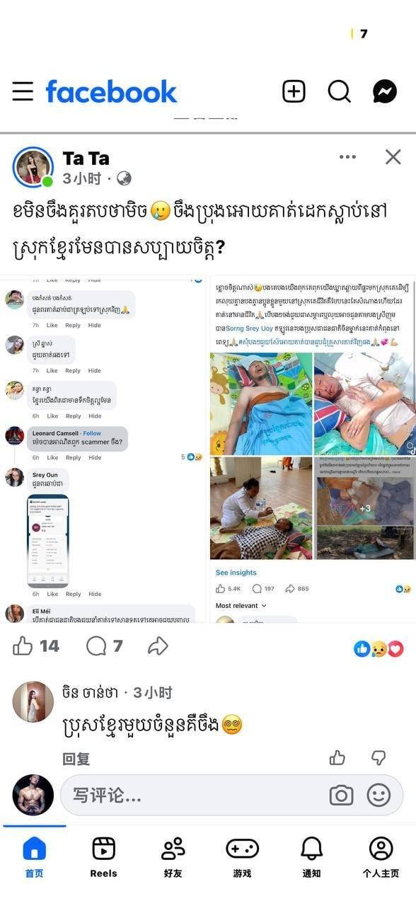 波贝街头现流浪人员 园区解散致务工者生存困境