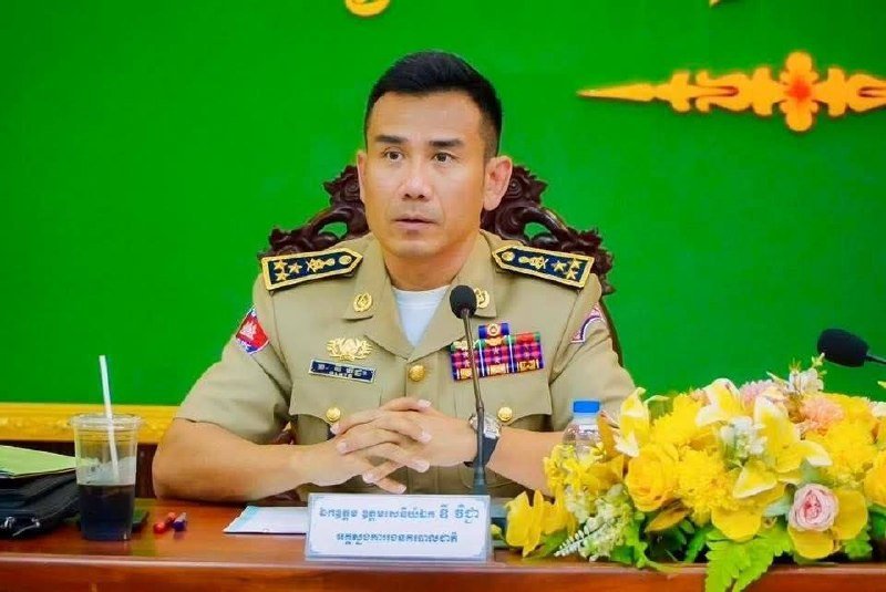 柴桢省召开反诈专项会议 强化跨部门协同严打诈骗窝点