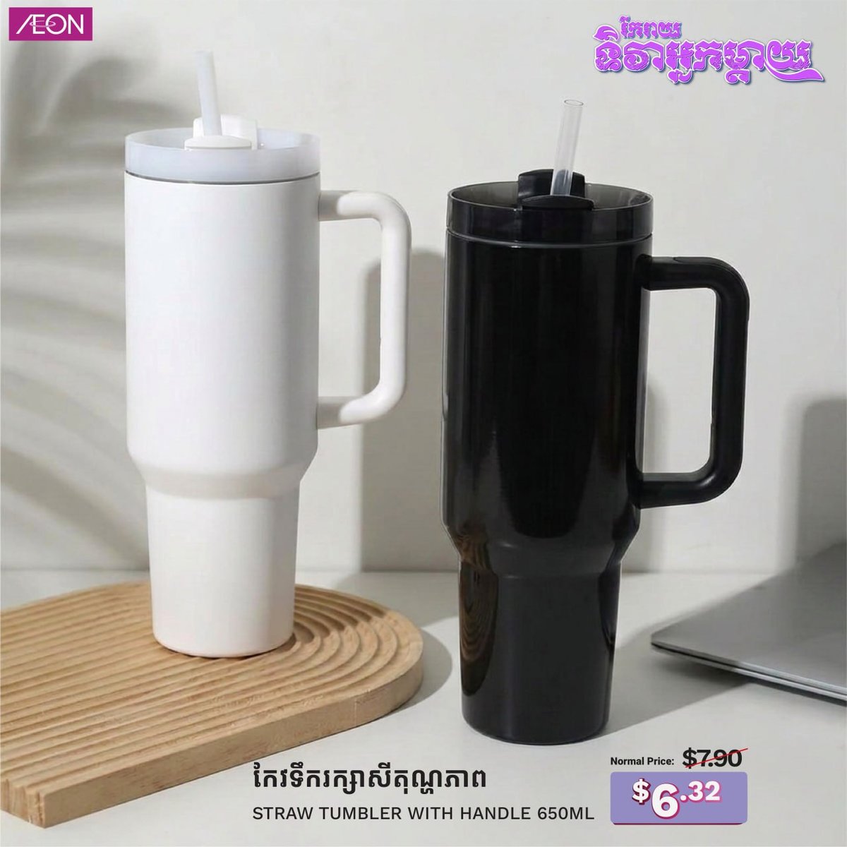 永旺梦乐城母亲节促销开启 毛巾枕头特价 3家门店同步
