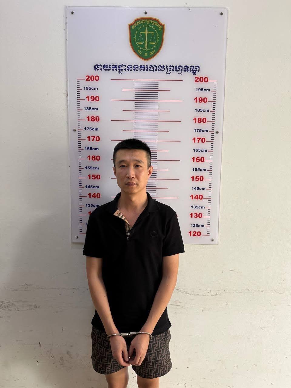 金边棉芷区发生非法拘禁案 3名中国籍嫌疑人落网